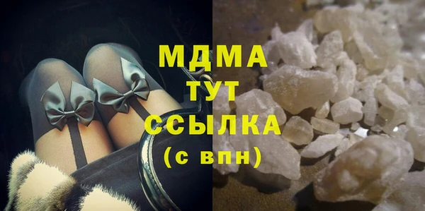 mdma Гусь-Хрустальный