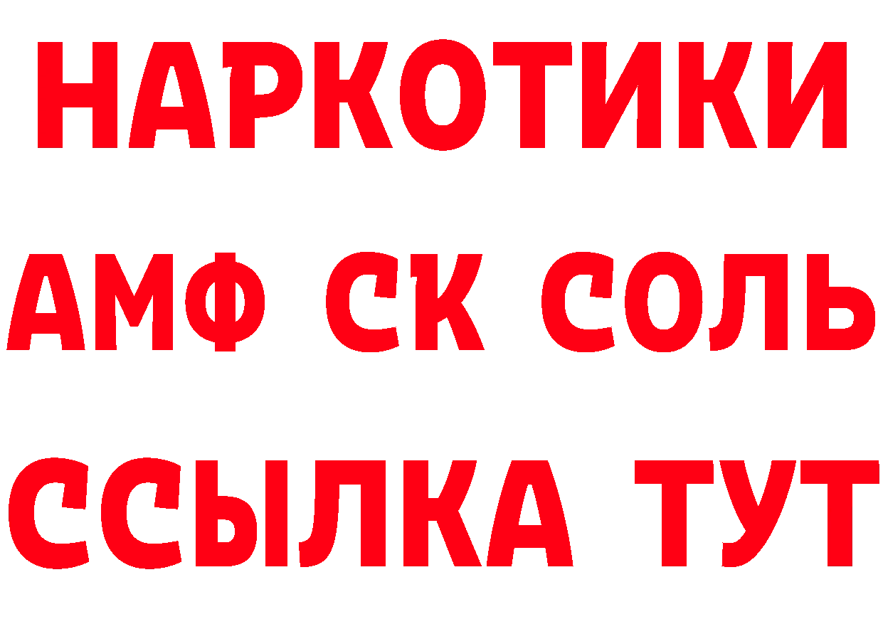 Бутират бутандиол ТОР площадка MEGA Александровск